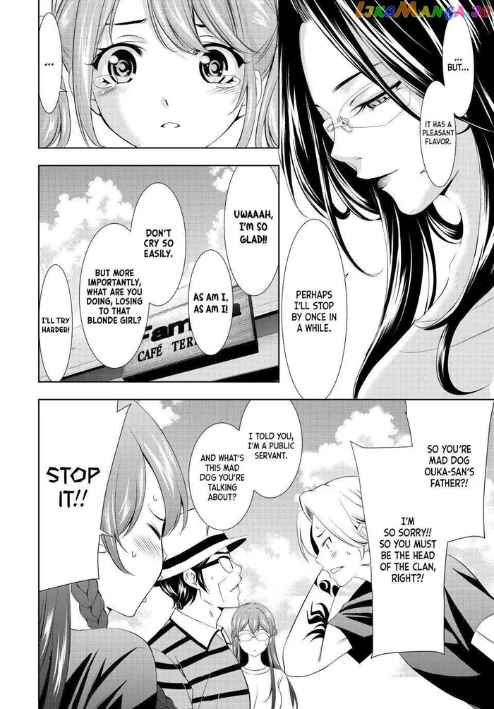 Megami no Cafe Terrace Chapter 134 image 10_optimized